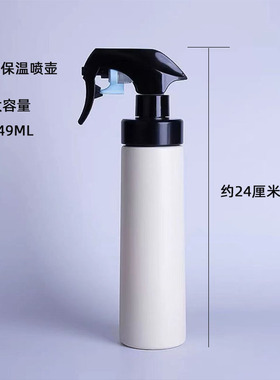 艾弟会耐高温喷壶保温美发喷水壶