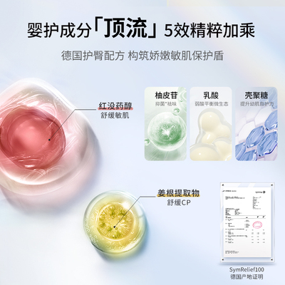 柔爱新款纸尿裤夏季超薄透气