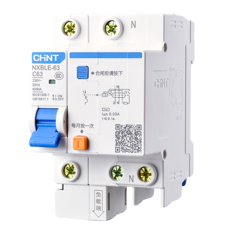 正泰电保护器2P63A32a空气开关小型断路器电闸家用1P+N空开漏保-图3
