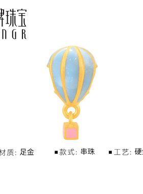 明牌珠宝硬金手串转运珠