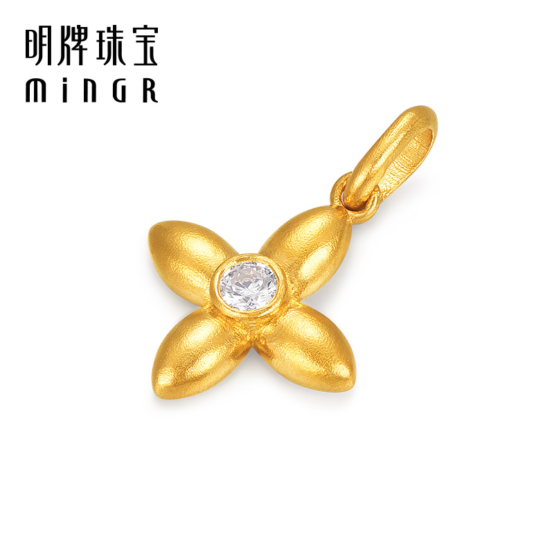 明牌珠宝古法黄金星花之梦吊坠 足金锆石镶嵌项坠四叶挂件AFC0834