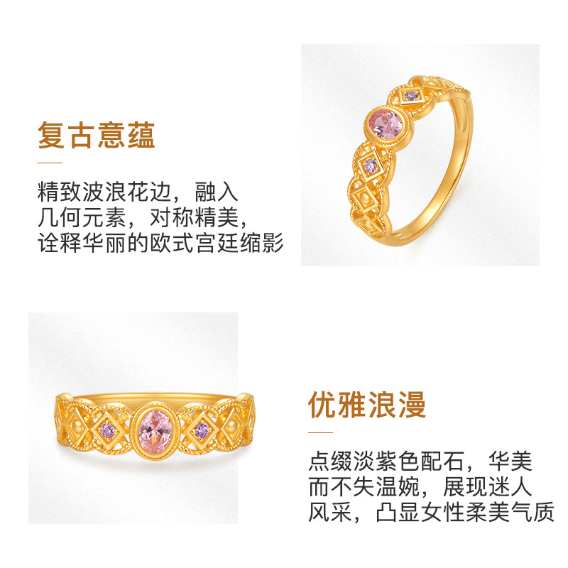 明牌珠宝5G黄金流紫浮华戒指 足金锆石镶嵌固口女款指圈AFM0402,淘宝优惠券,粉丝福利购,淘宝优惠卷