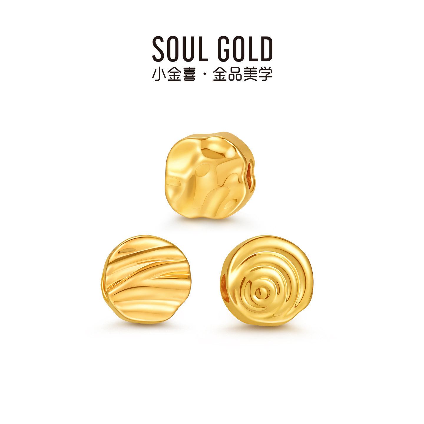 小金喜野望系列黄金串珠 硬金转运珠AFP1354,淘宝优惠券,粉丝福利购,淘宝优惠卷