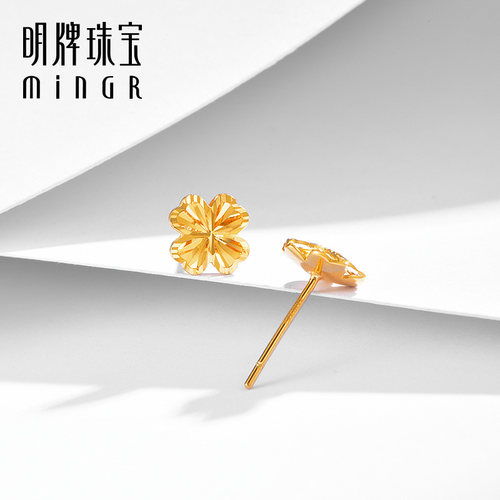 明牌珠宝5G黄金四叶草耳钉 足金车花工艺幸运草耳饰送礼物AFH0318 - 图2