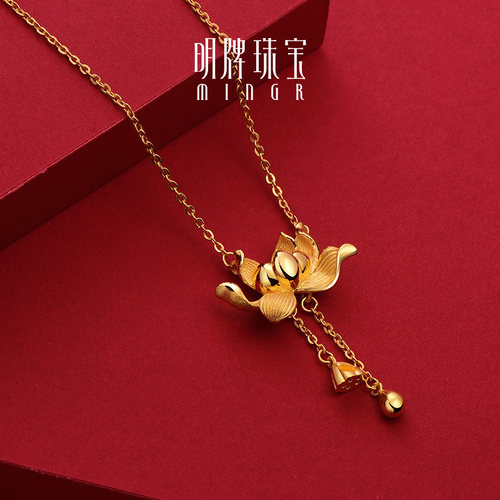 明牌珠宝黄金项链 足金套链莲花荷花荷叶优雅项链AFB0124 计价 - 图2