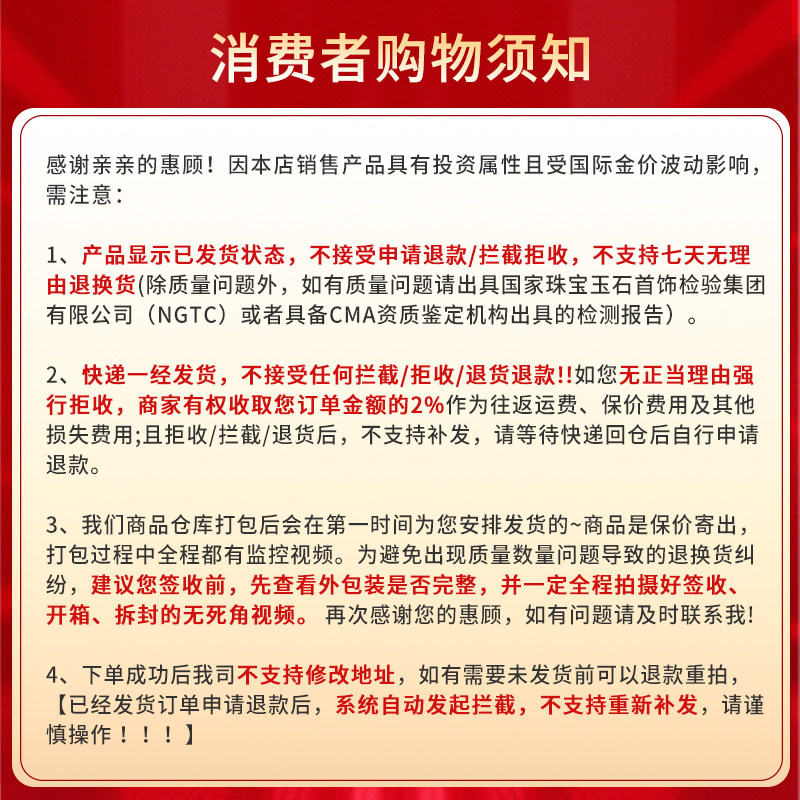 明牌珠宝黄金生日蛋糕摆件 硬金周岁情侣礼物足金AFQ0092,淘宝优惠券,粉丝福利购,淘宝优惠卷
