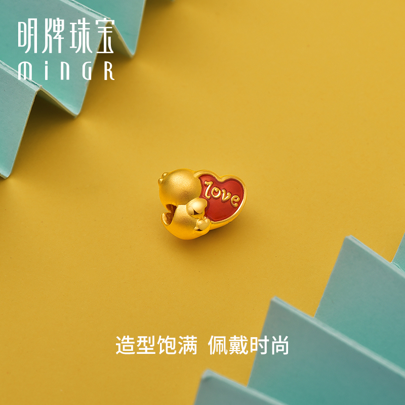 明牌珠宝3D硬金串珠 黄金转运珠爱你鸭足金元气小鸭AFP0620
