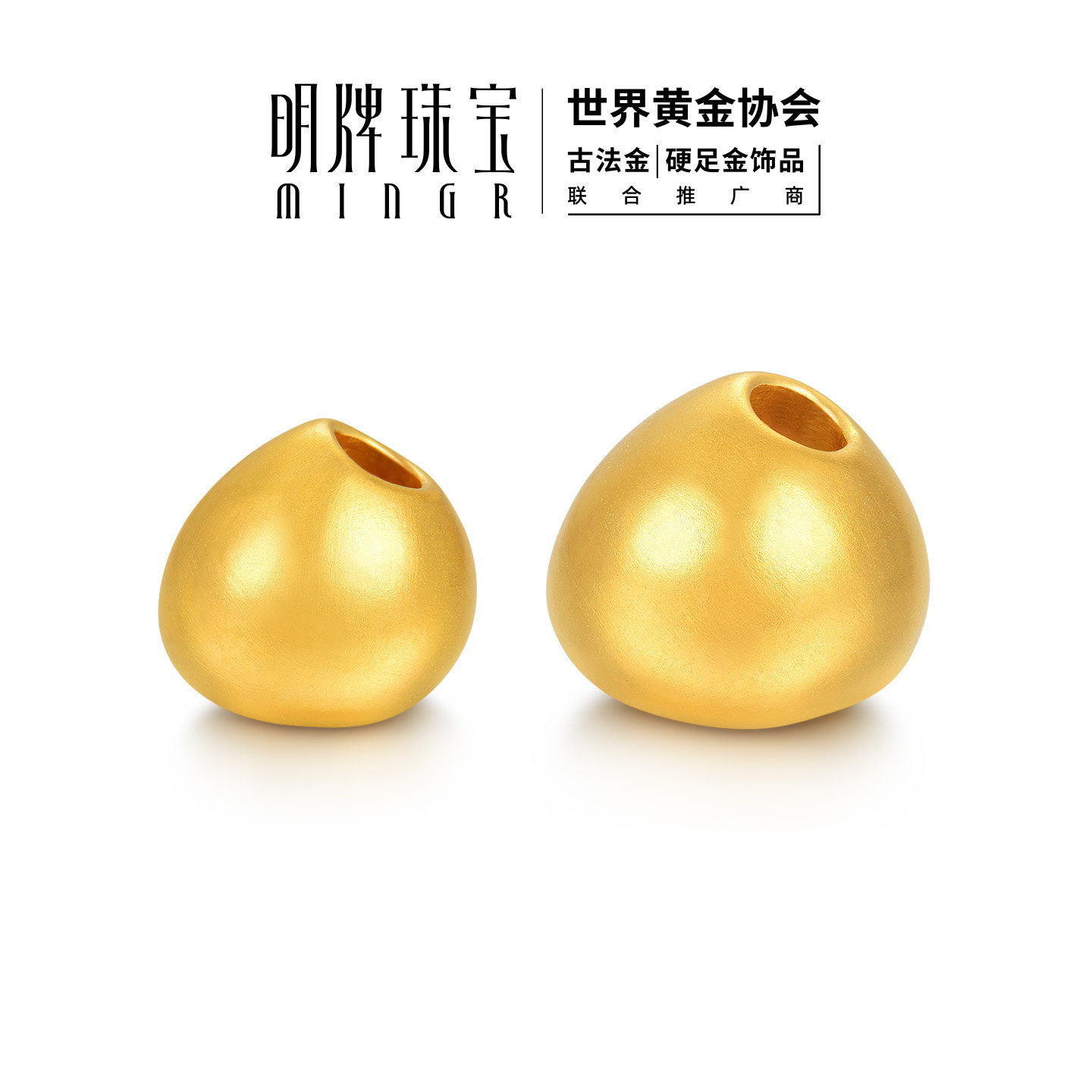 明牌珠宝硬金桃心串珠 黄金桃你欢心转运珠足金路路通手串AFP1409,淘宝优惠券,粉丝福利购,淘宝优惠卷