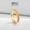 Ming brand jewelry matching gold ring pure gold braided small ring couple ring wedding ring gift AFM0306