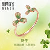 Ming brand jewelry 18K gold clover ring
