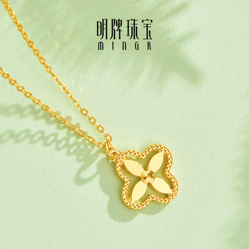 明牌珠宝黄金四叶花语项链 足金时尚锁骨链一路生花套链AFB0419 - 图2