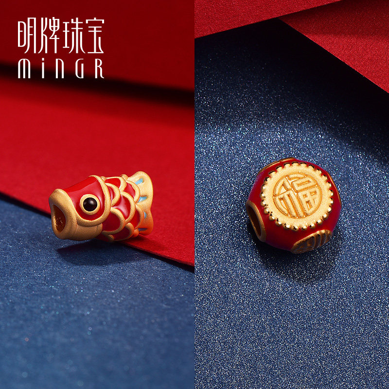 明牌珠宝硬金串珠 足金鲤鱼旗鸿运鼓手串黄金转运珠AFP0568 - 图2