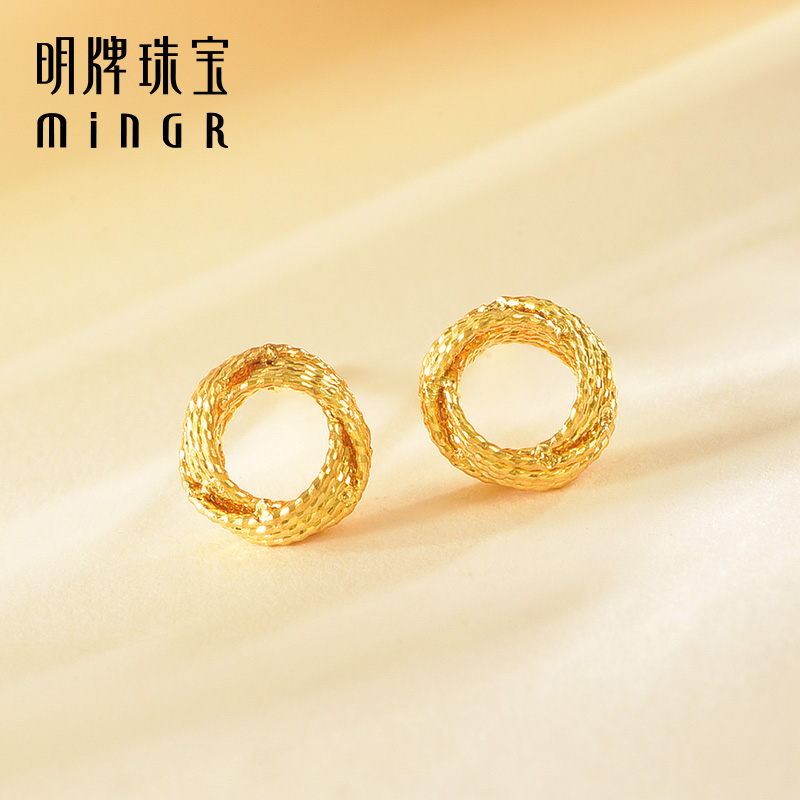 明牌珠宝5G黄金莫比乌斯环耳钉 足金金丝圆环耳饰女友礼物AFH0376