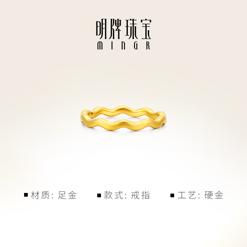 Ming brand jewelry hard gold heartstrings ring gold wavy heartbeat ring for women solid gold ring AFM0421