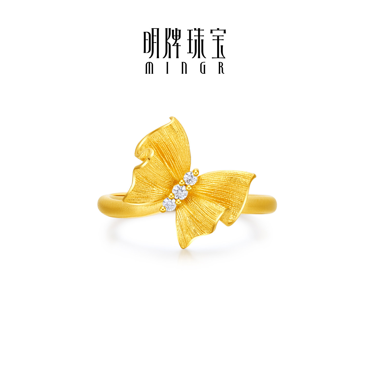 Ming brand jewelry butterfly dancing gold ring Pure gold zircon inlaid shining butterfly ring AFM0415