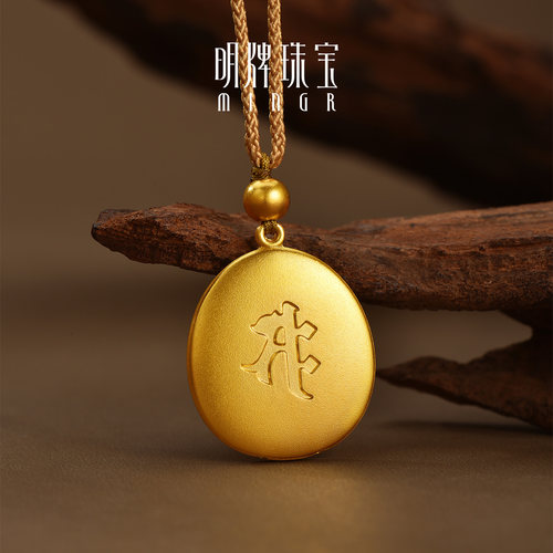 明牌珠宝大势至菩萨古法黄金吊坠 足金生肖马年本命佛项坠AFC0949 - 图2