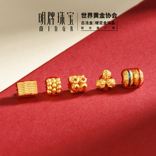 明牌珠宝聚金纳祥硬金串珠 黄金几何小金砖彩珠手串转运珠AFP1424 - 图3