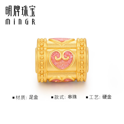 明牌珠宝硬金爱心路路通 黄金心形串珠足金转运珠手串AFP0675 - 图1