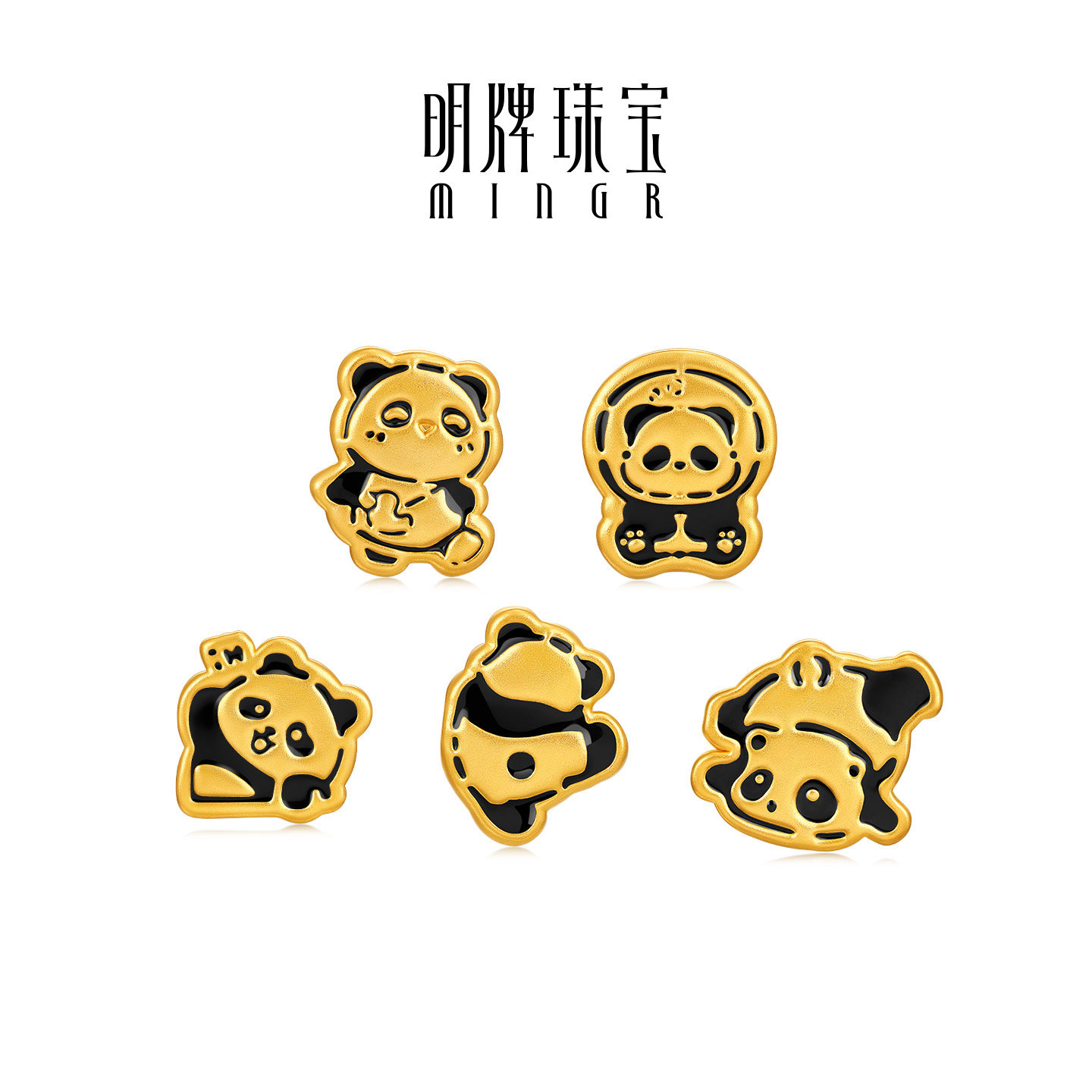 明牌珠宝熊猫明明硬金串珠 黄金可爱熊猫转运珠情侣手串AFP1302,淘宝优惠券,粉丝福利购,淘宝优惠卷