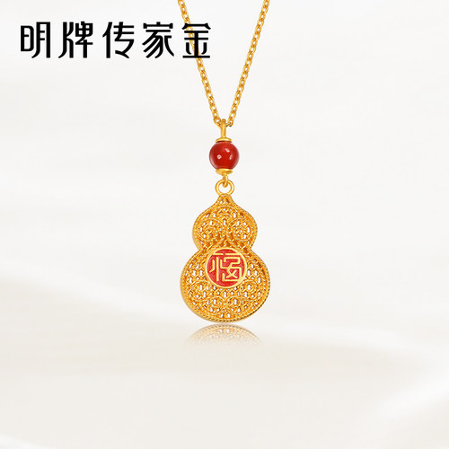 明牌珠宝黄金福禄套链t足金古法玲珑玛瑙项链AFB0184 - 图2