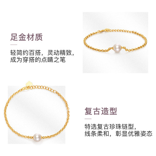 明牌珠宝黄金复古珍珠手链t足金淡水珍珠归真时尚女士手链AFK0234 - 图1
