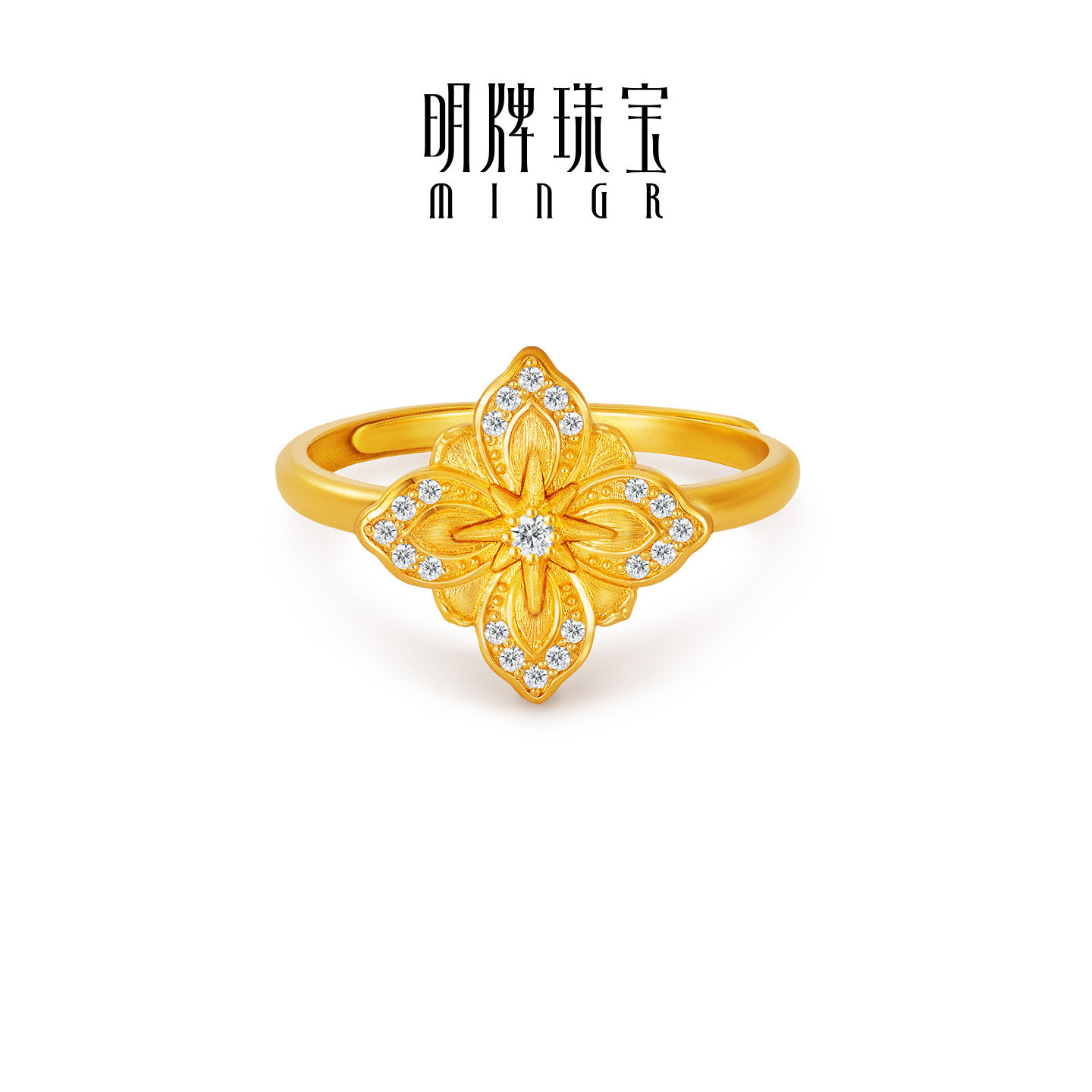 明牌珠宝四时合美古法黄金戒指 足金锆石镶嵌柿蒂花纹手饰AFM0438,淘宝优惠券,粉丝福利购,淘宝优惠卷