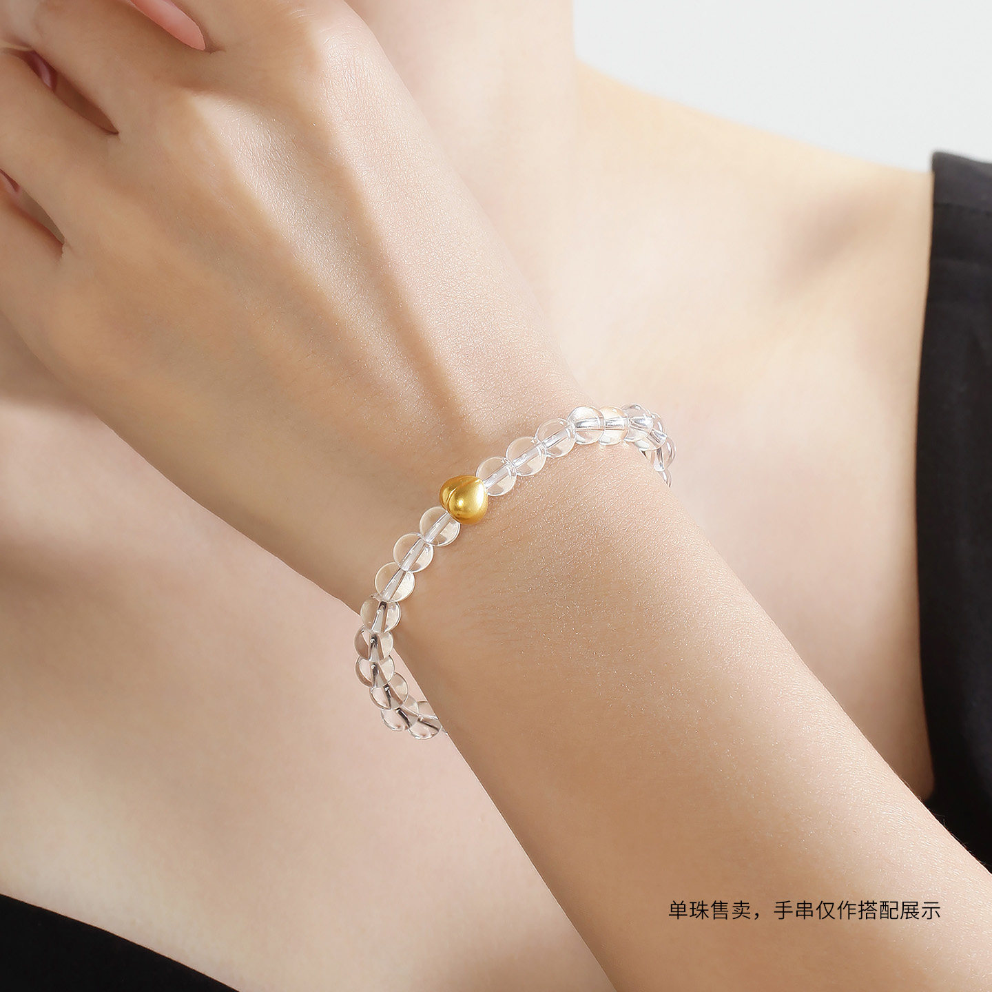 明牌珠宝硬金桃心串珠 黄金桃你欢心转运珠足金路路通手串AFP1409,淘宝优惠券,粉丝福利购,淘宝优惠卷