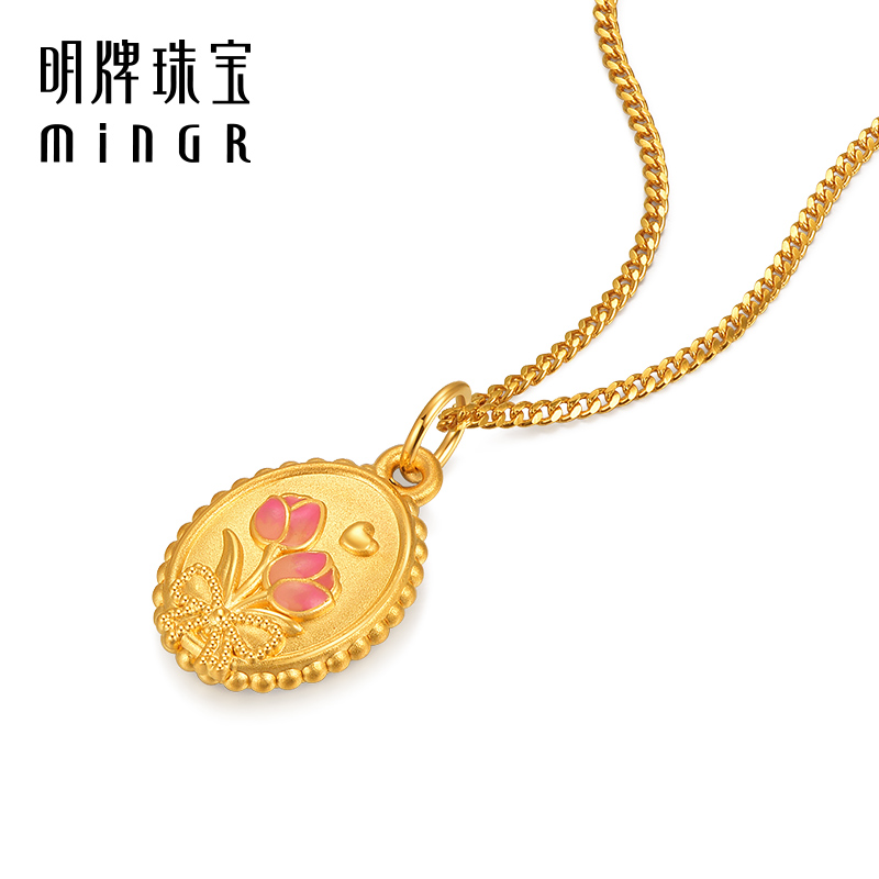 明牌珠宝黄金郁金香吊坠 硬金郁见幸福足金爱情项坠送女友ASY0531 - 图0