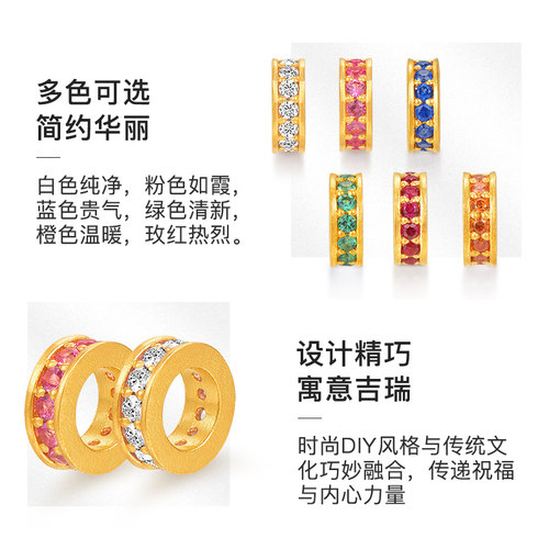 明牌珠宝5G黄金多吉·通明路路通 足金锆石镶嵌隔离珠配件AFE0021 - 图1
