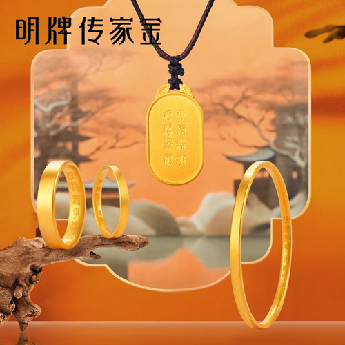 明牌珠宝黄金手镯 古法素圈镯平安无事足金999 女款手镯  AFI0181 - 图2