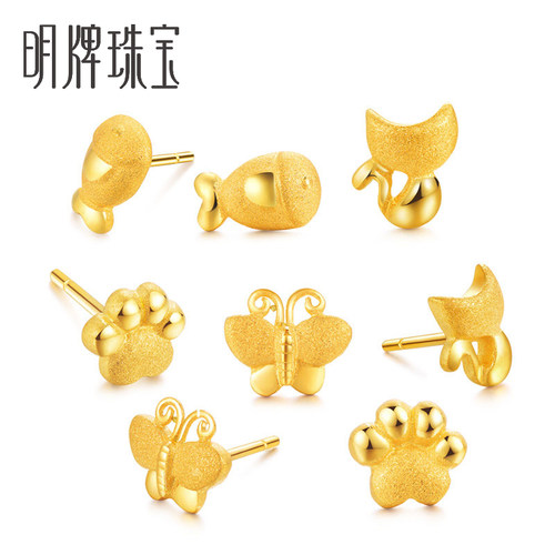 明牌珠宝t黄金耳钉足金动物不对称DIY单只耳钉耳饰女 AFH0035计价 - 图0