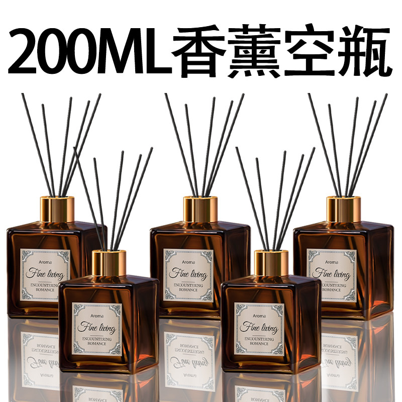 200ml香薰空瓶子挥发棒藤条室内香水瓶精油挥发瓶家用高级摆件,淘宝优惠券,粉丝福利购,淘宝优惠卷