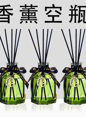 香薰空瓶挥发摆件香薰瓶