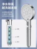 Skost Skin Skin Shower Head Head Shouth Super Super Cressing Lotus Deam Head Head House Hose Set Set