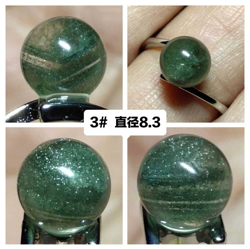 Green Ghost Ring Natural Melaleuca Golden Sand Cornucopia