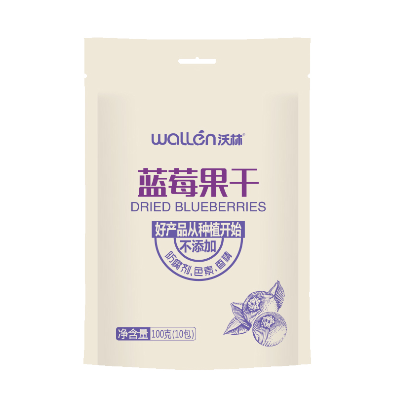 沃林旗舰店沃林蓝莓干小包装蓝莓无添加蜜饯果脯蓝梅干烘焙原味休闲低脂零食3