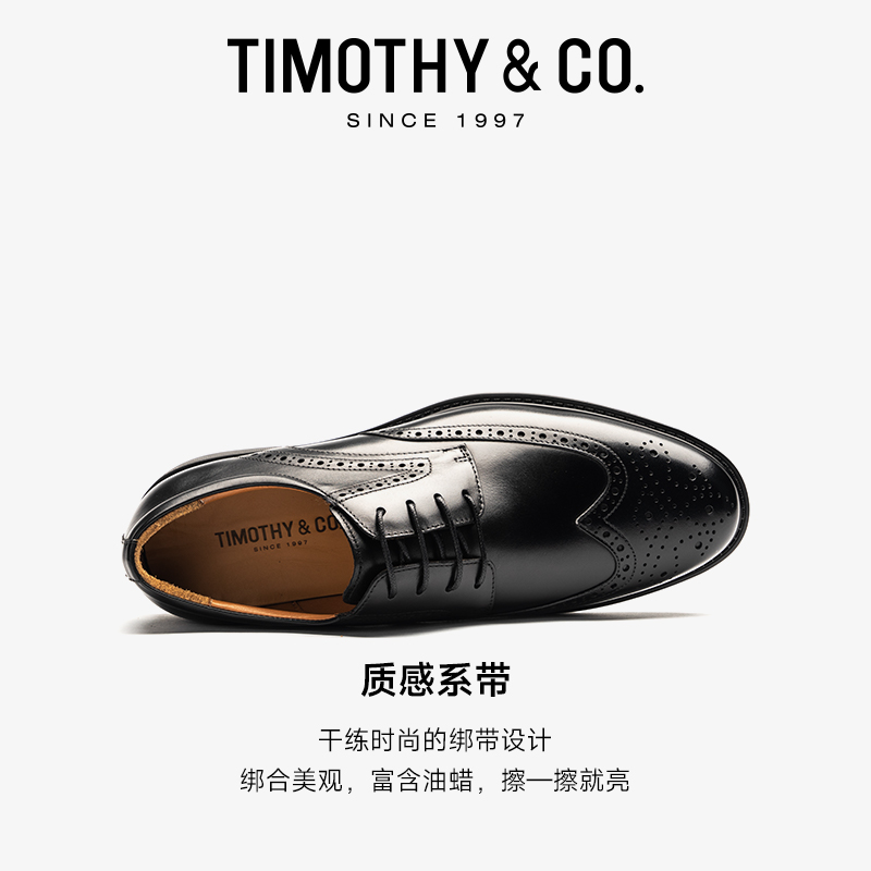TIMOTHY&CO./迪迈奇春秋季正装商务男士皮鞋英伦休闲雕花德比 - 图1