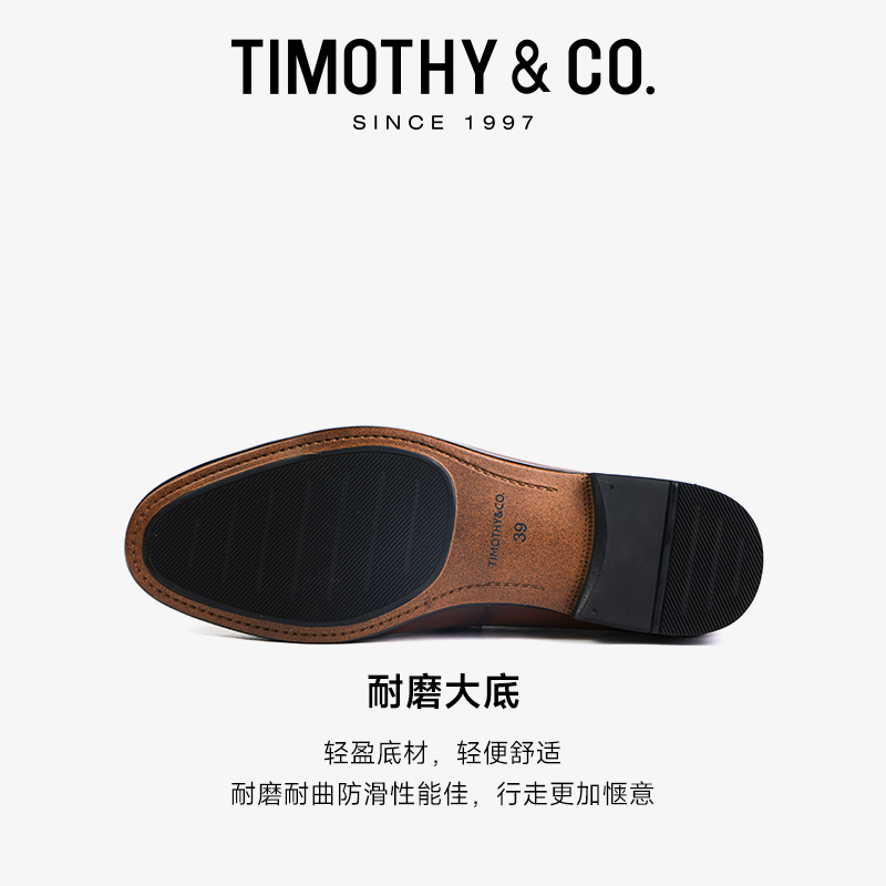 TIMOTHY＆CO．/迪迈奇男士夏季一脚蹬乐福鞋商务休闲-图1