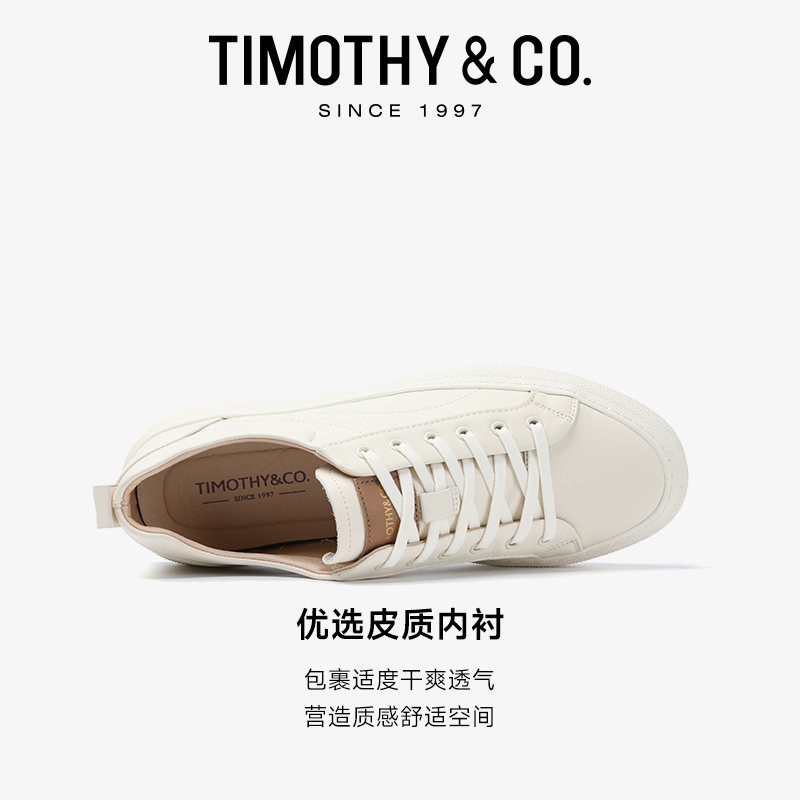 TIMOTHY＆CO．/迪迈奇男鞋夏季真皮小白鞋男简约透气商务休闲板鞋-图1