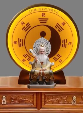 客厅长明灯铝改善磁场镇宅中国风