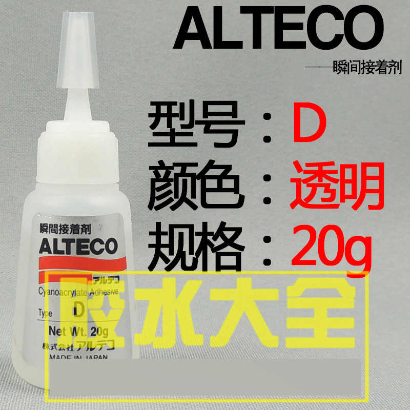 日本alteco Top 50件日本alteco 2023年10月更新- Taobao