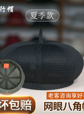 毛呢混纺八角帽画家帽博士帽