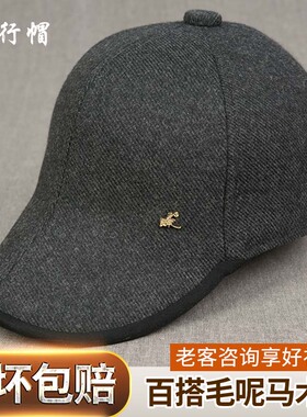刘行帽马术帽高尔夫春夏秋冬棒球