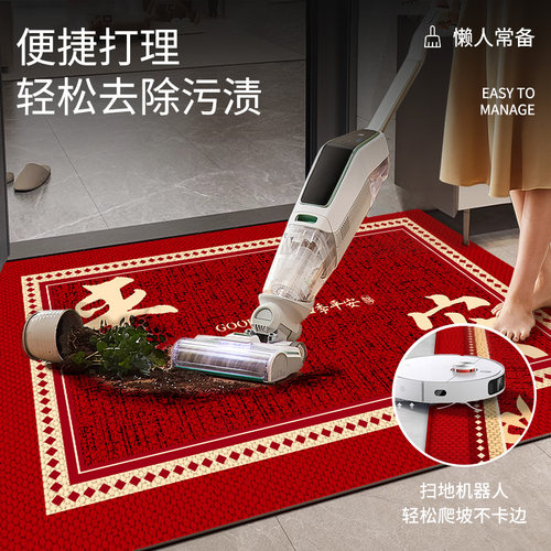 红色高级入户门地垫门口进门脚垫家用新款耐脏免洗可裁剪防滑地毯 - 图2