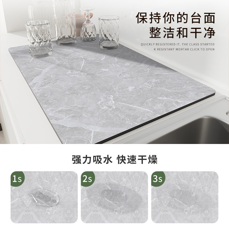 厨房台面吸水防霉垫子软硅藻泥吧台桌面餐具干燥杯垫洗手台沥水垫,淘宝优惠券,粉丝福利购,淘宝优惠卷
