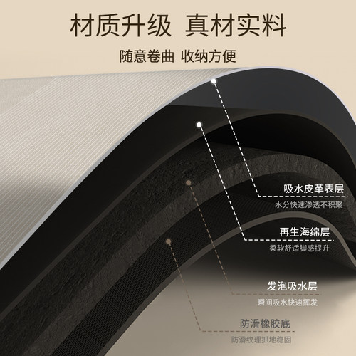 侘寂风楼梯踏步垫子防滑皮革免胶自粘可擦洗实木家用旋转楼梯台阶 - 图2