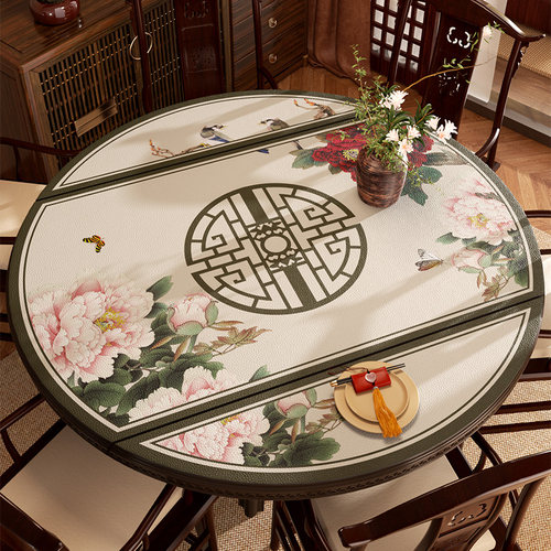 中式椭圆形桌垫皮革桌布茶几实木圆桌垫防水防油防烫折叠圆形餐桌 - 图1