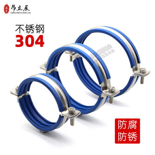 304不锈钢吊卡金属吊码110PVC管卡50PPR墙卡75管箍32抱箍胶皮管码 - 图1