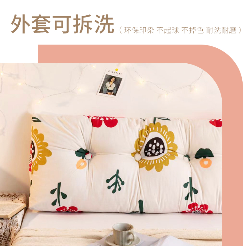 床头靠垫三角靠枕单独靠背软包可拆洗床头软包靠背席梦思靠背床上,淘宝优惠券,粉丝福利购,淘宝优惠卷