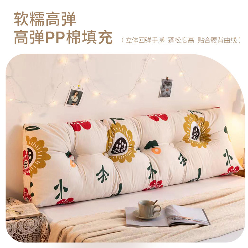 床头靠垫三角靠枕单独靠背软包可拆洗床头软包靠背席梦思靠背床上,淘宝优惠券,粉丝福利购,淘宝优惠卷